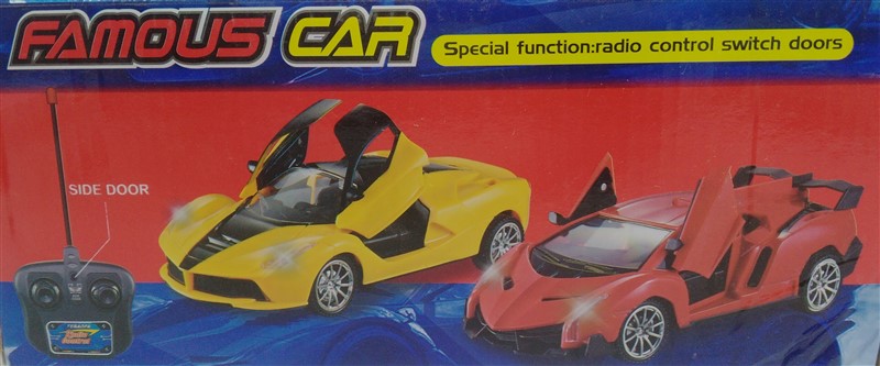 Famous Car